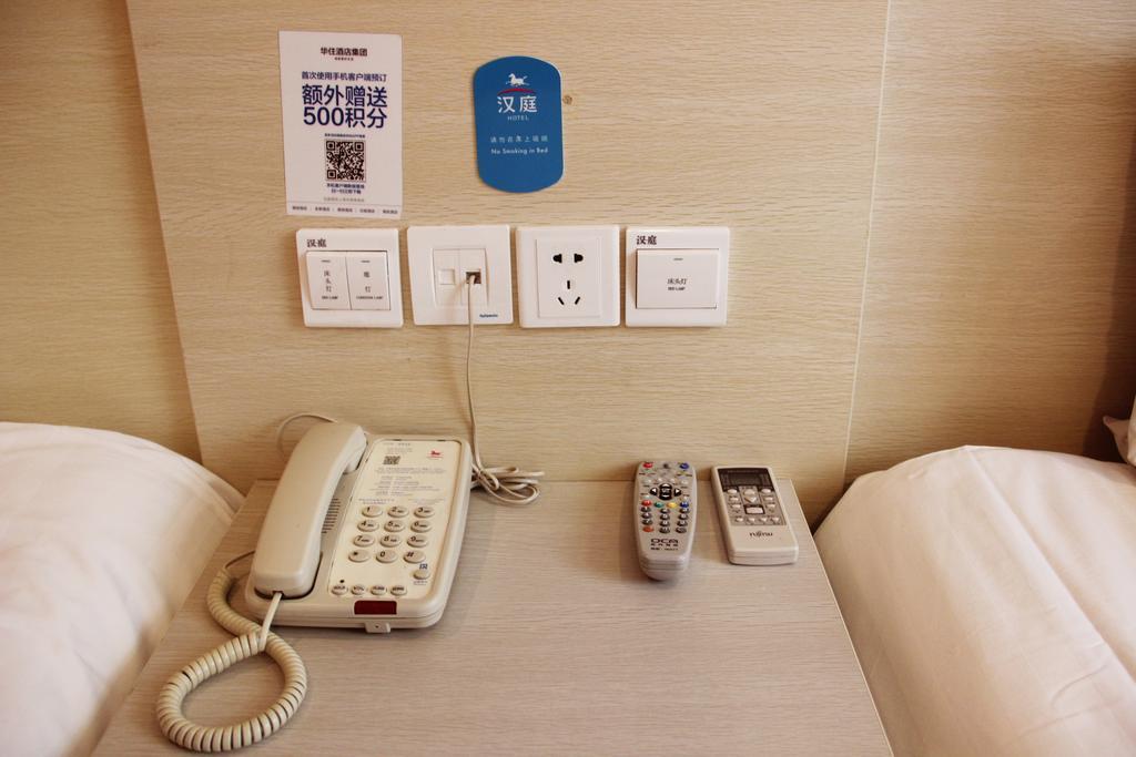 Hanting Express Qingdao Chengyang District Government Ngoại thất bức ảnh